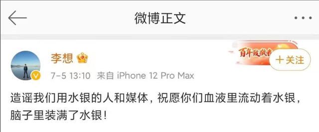 水银温度计的使用方法，水银温度计图片（水银温度计打碎之后）