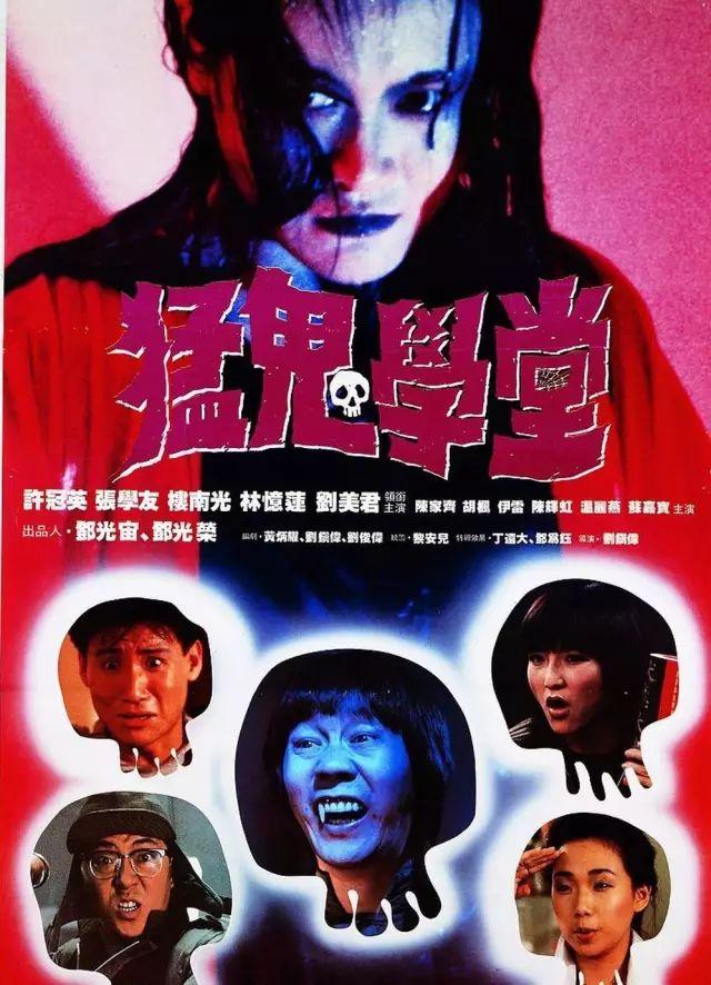东成西就2何时上映，东成西就2011讲的是什么（无法超级的经典喜剧《东成西就》）