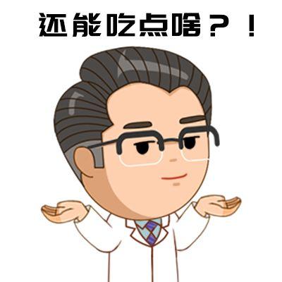 胡萝卜是发物吗，核桃是发物吗（宝宝90%以上过敏）