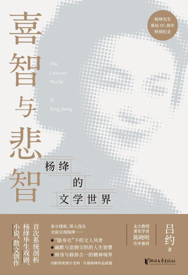 小清新壁纸  独角兽/插画.入目无别人 四下皆是你，小清新壁纸 唯美 文艺（探照灯书评人好书榜7月入围非虚构原创好书发布图片）