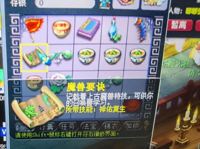 通天河副本攻略简介，通天河副本难度参考（通天河副本五开最大赢家）