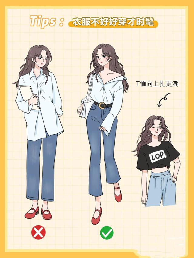 如何穿衣打扮自己，女生要怎么穿衣服怎样打扮自己才完美（七个简单实用的搭配技巧）