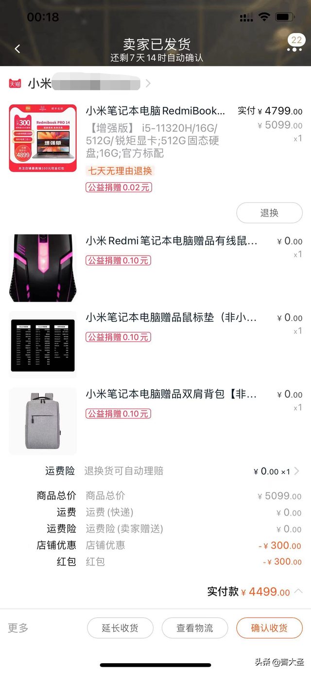 如何查看电脑生产日期，电脑的生产日期（新电脑6步来验货，不踩坑）