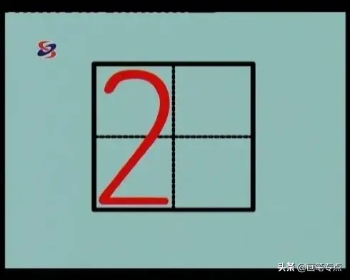 撇点怎么写田字格，撇点怎么写（去最全的电子版汉字笔顺正确写法）