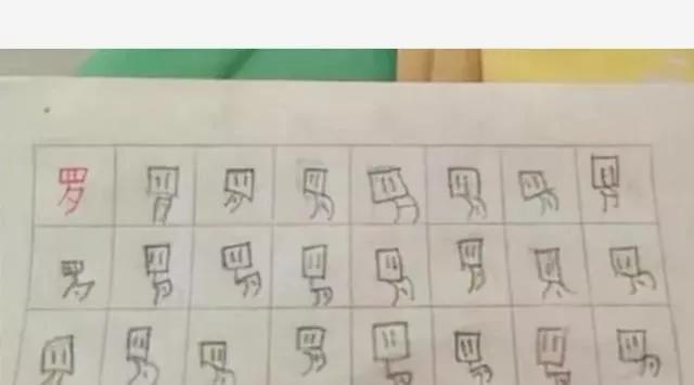 录的部首是什么，录的部首是什么偏旁（我们耗时3个月测评了7款学拼音、识字神器）