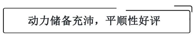 第十代索纳塔参数怎么样，第十代索纳塔最新试驾视频（运动的外表下藏着一颗舒适的心）