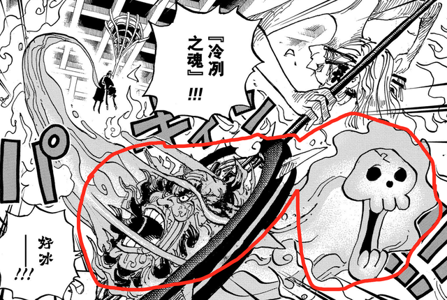 关于海贼王里的骷髅布鲁克，海贼王布鲁克怎么变成骷髅的（海贼王：灵魂之王布鲁克）