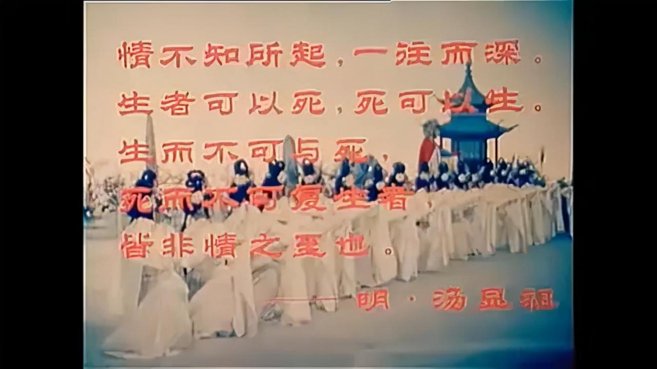 牡丹亭是明代谁的名作？五分钟读完《牡丹亭》
