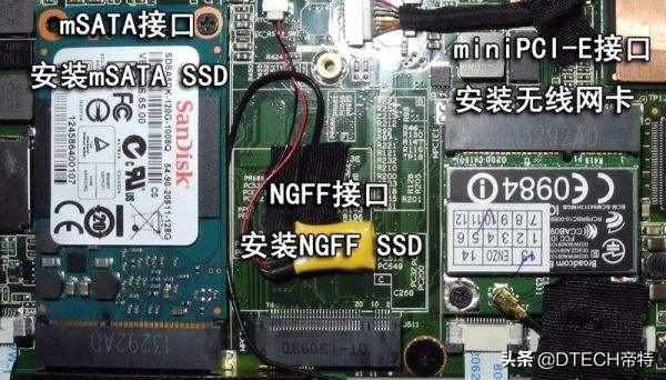 硬盘数据线接口，什么是Y型的数据线（SATA、M.2、PCI-E、mSATA、U.2接口）