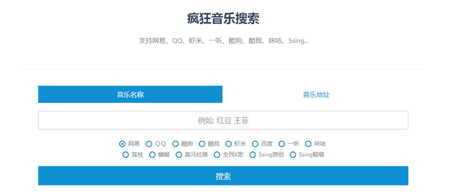 十大免费下载无损音乐网站，无损音乐论坛（国内五个高质量的无损音乐下载网站）