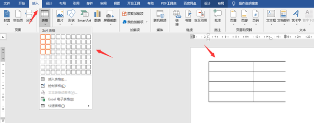 桌牌打印模板word，如何用word快速制作打印会议坐席牌、桌牌（word邮件合并套打座位牌）