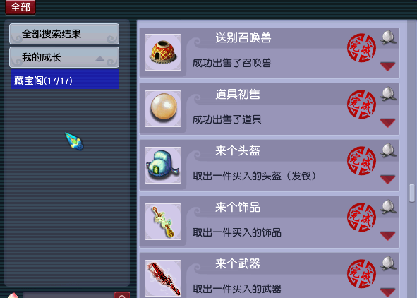 梦幻西游钓鱼外挂，梦幻西游钓鱼攻略（梦幻西游：大型速刷成就攻略）