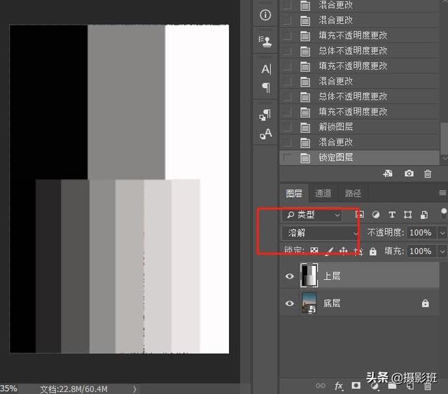 PS如何快速把四色黑字改为单色黑字，ps怎么将文字改成单色黑（Ps中的27混合模式）