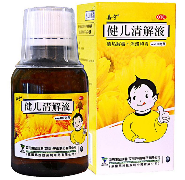 黄栀花口服液的功效与作用，黄栀子的功效与作用（<上呼吸道感染>中成药的选择与应用）