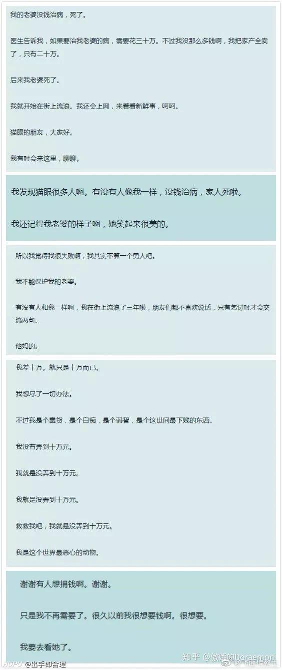 沙口是什么梗，玩的烂梗却走红网络