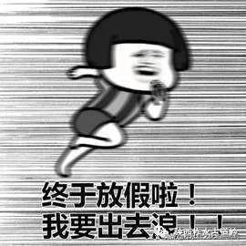 秦岭洞天福地“十一”最强出行攻略，快来康康吧。