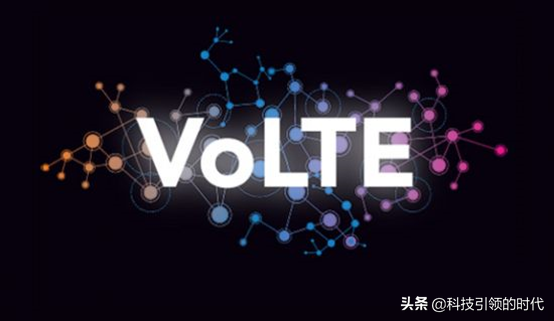 volte高清通话，VOLTE是什么（科普篇：VOLTE高清通话）