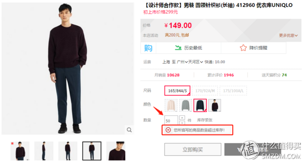 优衣库淘宝旗舰店(优衣库旗舰店女装)