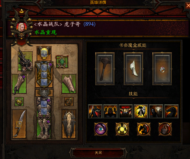 皇家华戒哪里出，暗黑3皇家华戒哪里出（套装仅需五件《暗黑破坏神3》十六赛季天梯大洗牌）