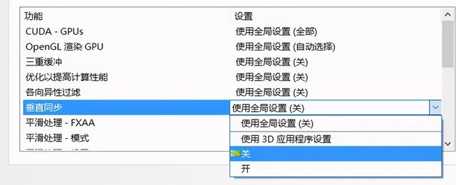 nvidia控制面板怎么设置玩游戏最好，nvidia显卡游戏最佳设置（我来教你设置英伟达显卡流畅游戏）