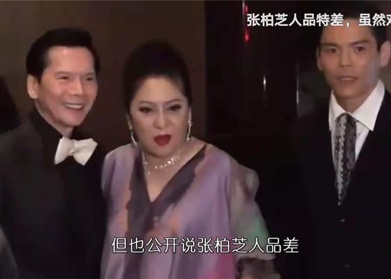 刘德华德才兼备，却当众说讨厌张柏芝，两人到底有什么恩怨？