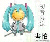 欧尼酱是姐姐的意思吗，欧尼是什么意思（那些A站、B站、C站、D站……H站、P站都是什么网站）