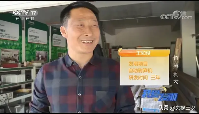 竹笋怎么剥皮，新鲜竹笋怎么剥皮详细图解（有了“王万能”发明的神器）