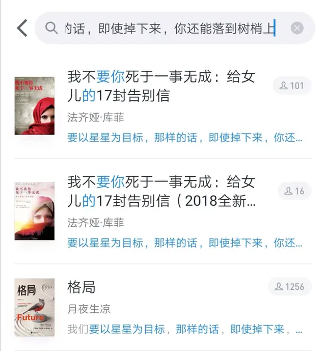 读书卡怎么做，读书卡怎么做三年级 简单（微信团队出品的这款APP）