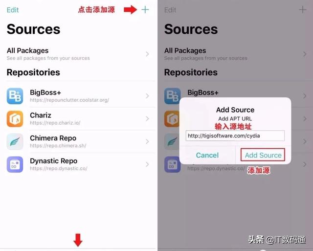 越狱之后怎么装软件，iOS8.3越狱后如何安装免费应用商店（12.1.2越狱后）