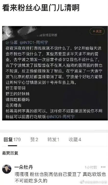 杨幂再曝新恋情，与19岁美国帅哥通宵打游戏，粉丝斥责男方吃软饭