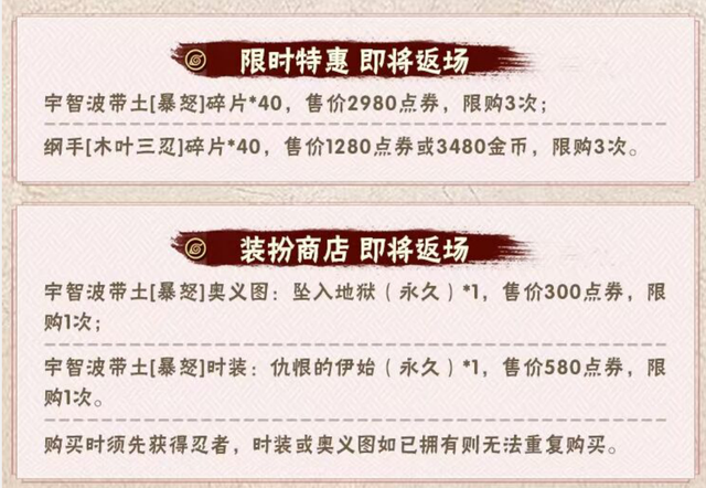 木叶三忍，微信头像，木叶三忍（加藤断通过新活动产出）