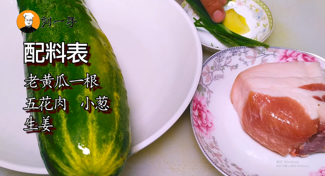 老黄瓜怎么做好吃，老黄瓜怎么做好吃鸡蛋（黄瓜这样做太下饭了）