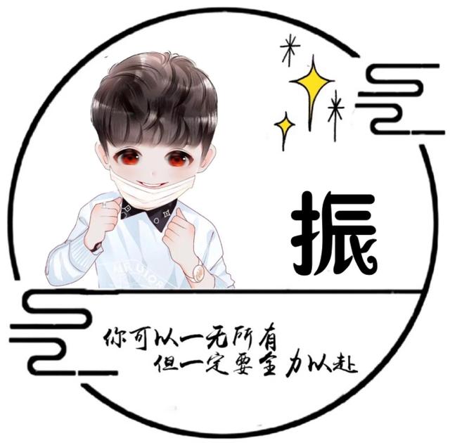 “我们终将上岸，阳光万里”，微信头像，“我们终将上岸，阳光万里”（取图「大集合95张】）