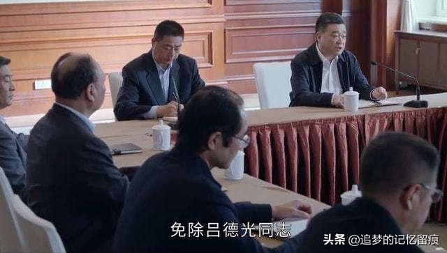 免职与撤职的区别，免职和撤职的区别（《突围》吴雄飞和吕德光）
