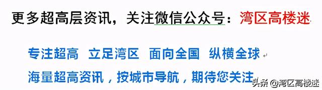 长沙金茂大厦规化图，金茂大厦由318米调整为332.3米