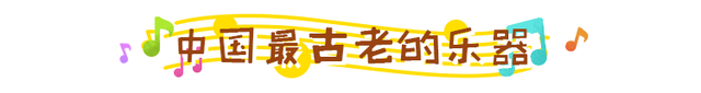 民乐团乐器都有什么，民乐团一般哪种乐器比较多（一张图读懂中国民族乐器）
