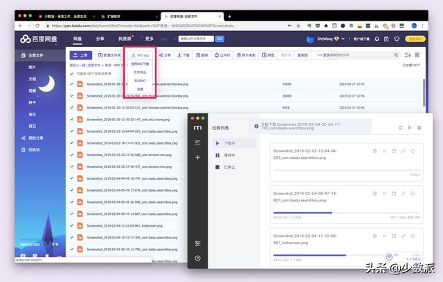 迅雷开头加什么，迅雷开头（让你告别迅雷和百度云的下载工具）