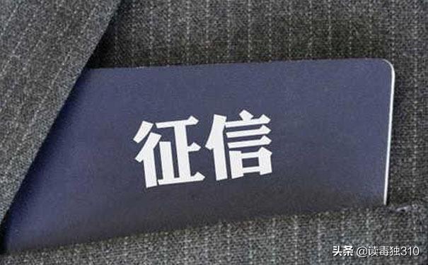 网商银行结清证明（花呗）