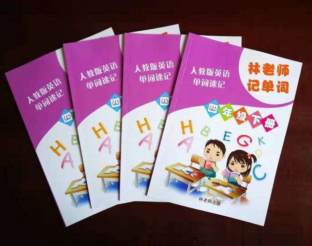 你好man是什么意思，一般你好man哦是什么意思（小学英语阅读教学英语名词大全小班英语单词速记）