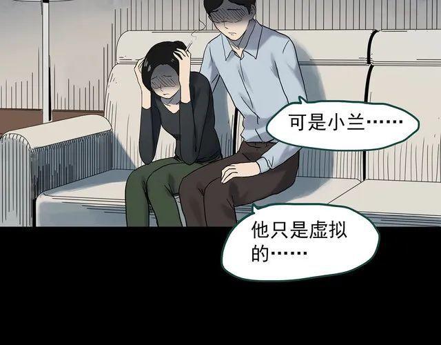 蘑菇漫画app下载，蘑菇漫画app官网安卓版免费下载v1.0（漫画，治愈系列：虚拟现实）