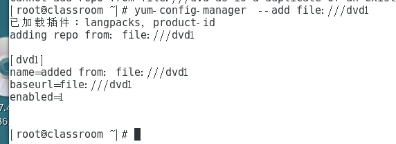 linux如何安装yum，linux下yum安装及配置（快速搭建本地yum源）