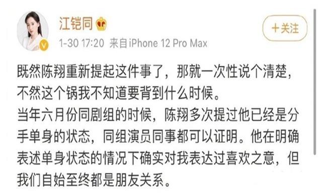 “三学博士”江铠同：接连三人还能全身而退，只因李湘是她干妈