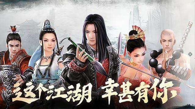 剑侠情缘3收费模式（剑网三怀旧服收费模式业内最低）