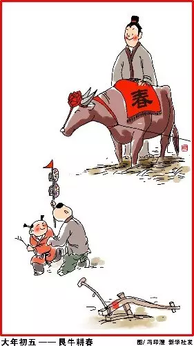 春节的传统习俗有哪些，春节的传统风俗有哪些（孩子必须知道的23个常识）