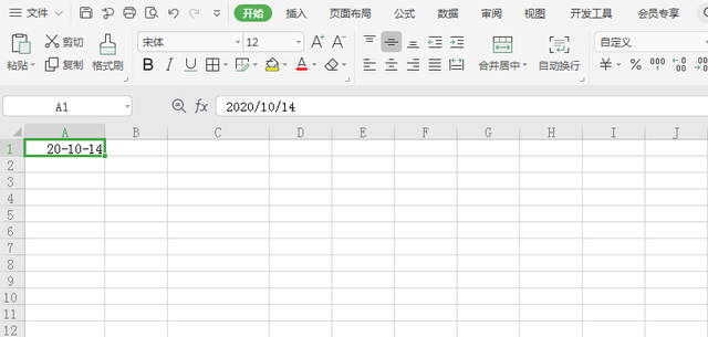 mmyy格式怎么填写日期，日期MMYY是什么格式（如何将excel表格中的日期设置成yy-mm-dd格式）