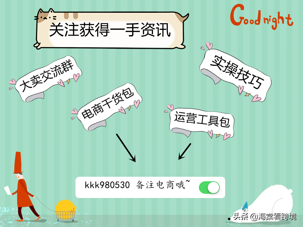 电商推广平台有哪些(电商服务平台)