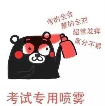 (背景图祝大家在2020年考神附体.,微信头像,(背景图)祝大家在2020年考神附体.(为2020届高考考生祈福) (背景图祝大家在2020年考神附体.,微信头像,(背景图)祝大家在2020年考神附体.(为2020届高考考生祈福)