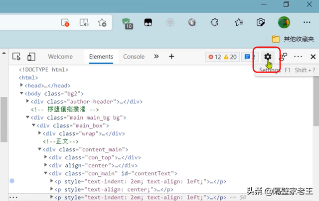 网页文字不能复制怎么办，网页怎么复制收费的文字（解决网页文字无法复制终极版教程）