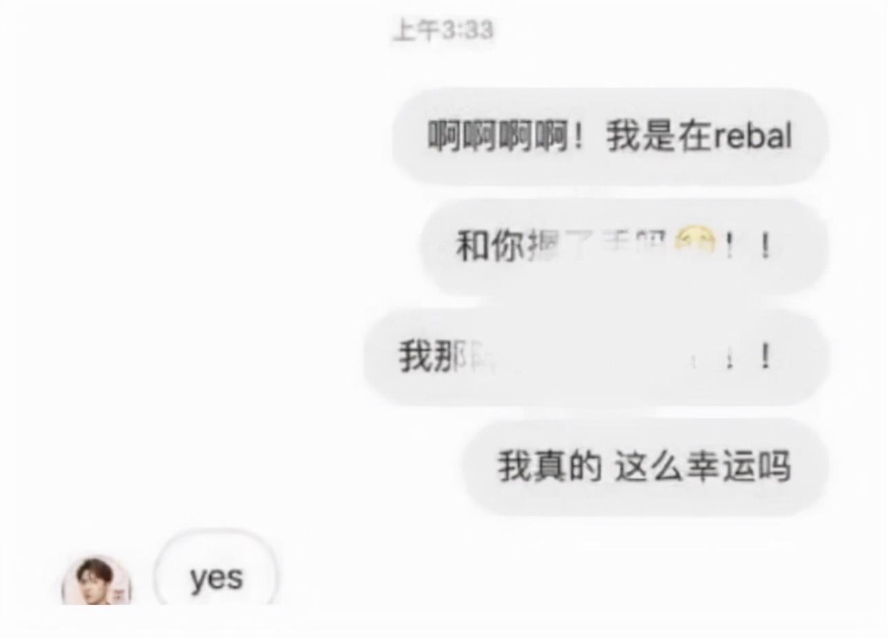 王嘉尔个人简介（深扒“夜店小王子”王嘉尔的成长史）