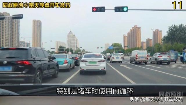 汽车空调外循环，汽车空调外循环怎么关（关乎健康关键时候可以保命）